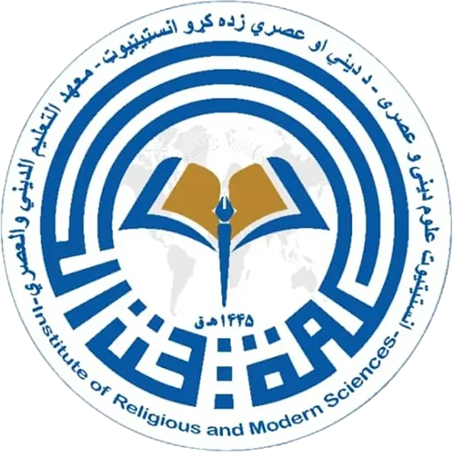 Bait Ul Hikmah